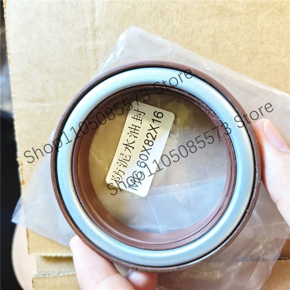 MC60 * 82 * 16/16.5 3B604 tractor front axle side oil seal anti mud oil seal BQ6043E