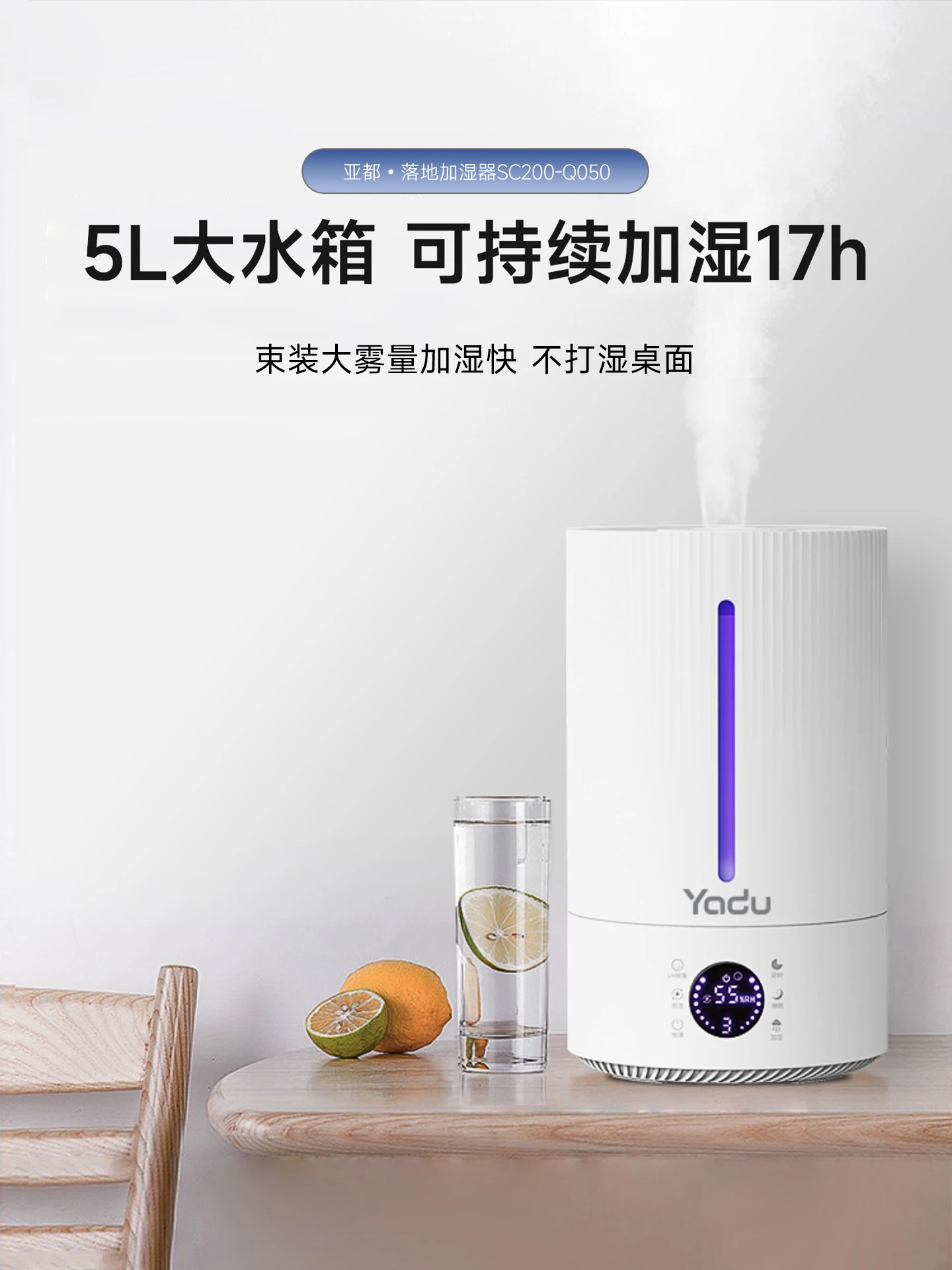 Humidifier Office Desktop Small Large Mist Volume Air Spray Humidifier Nebulizer difusor aromaterapia difuser view 5
