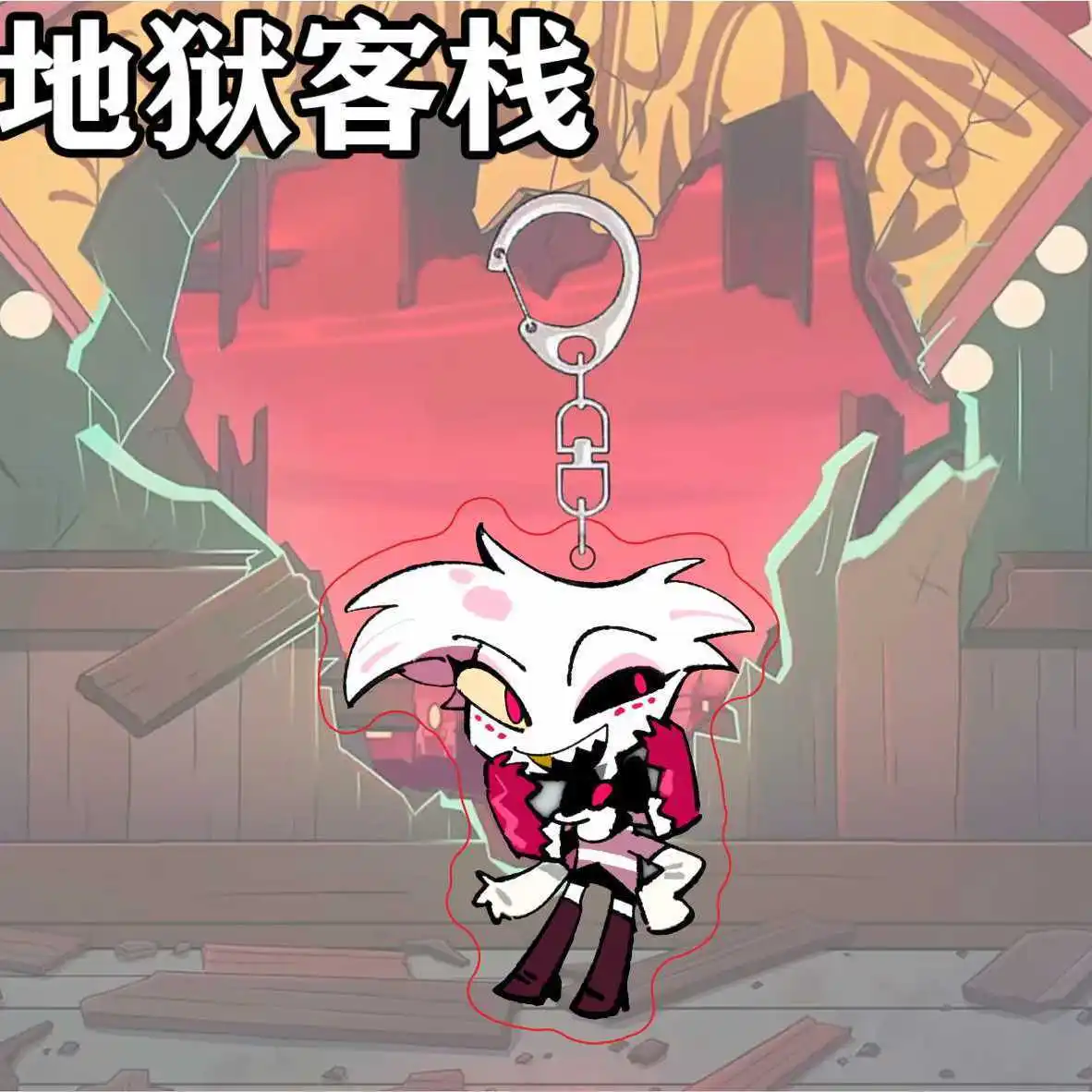 Q รุ่นน่ารักการ์ตูนอะคริลิคพวงกุญแจ Vaggie AD Charlie Alastor พวงกุญแจประณีตจี้ตกแต่งการ์ตูนสำหรับของขวัญเพื่อน