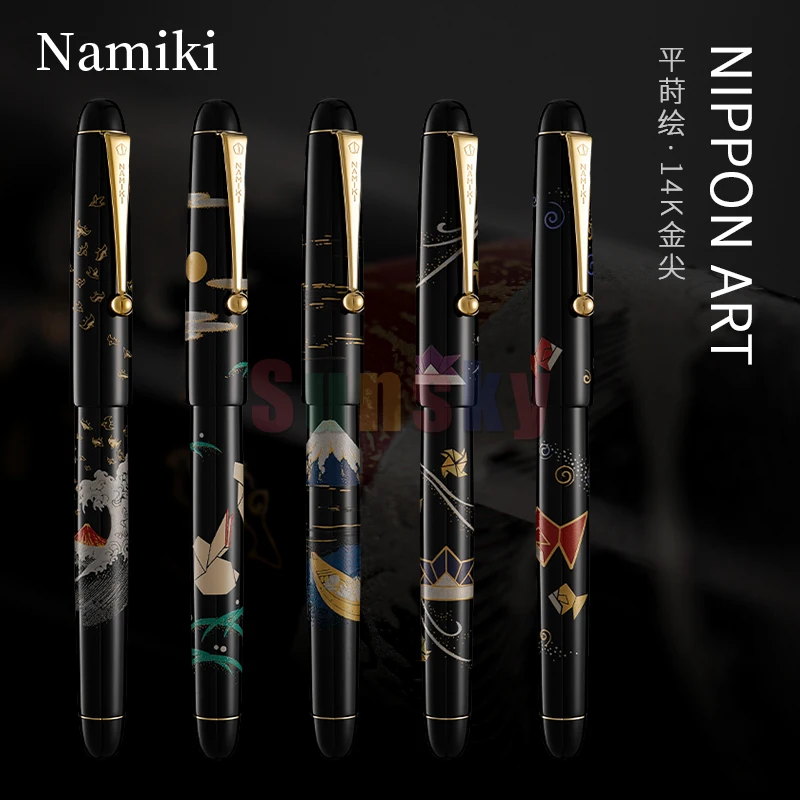 Namiki Pilot Fountain Pen Nippon Art Collection Origami Goldfish Ukiyo-e Sharaku Kokkokai, Dynamism with Jet-black Brilliance