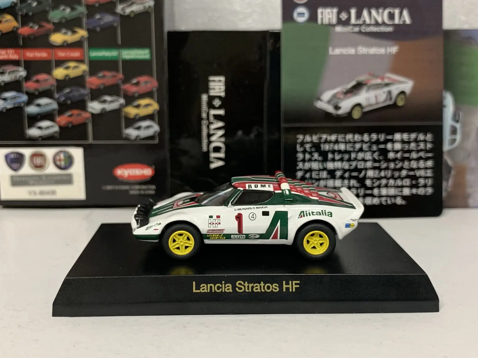 KYOSHO 1:64 Stratos HF diecast alloy car model Children's toys and gifts