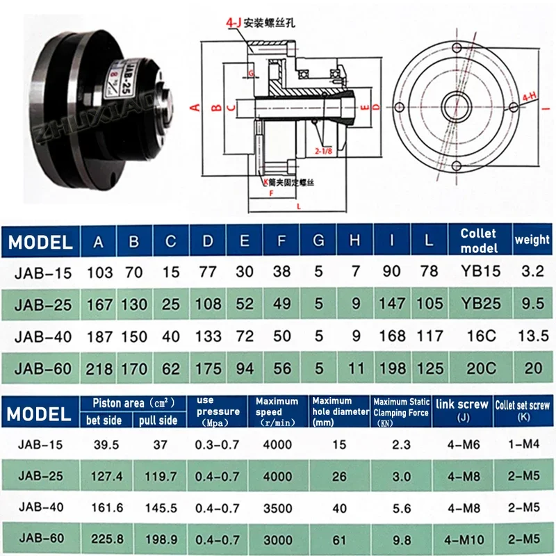 JAB-15 Pneumatic collet chuck with collets for CNC lathe Small Push-Forward Pneumatic Rotary Chuck