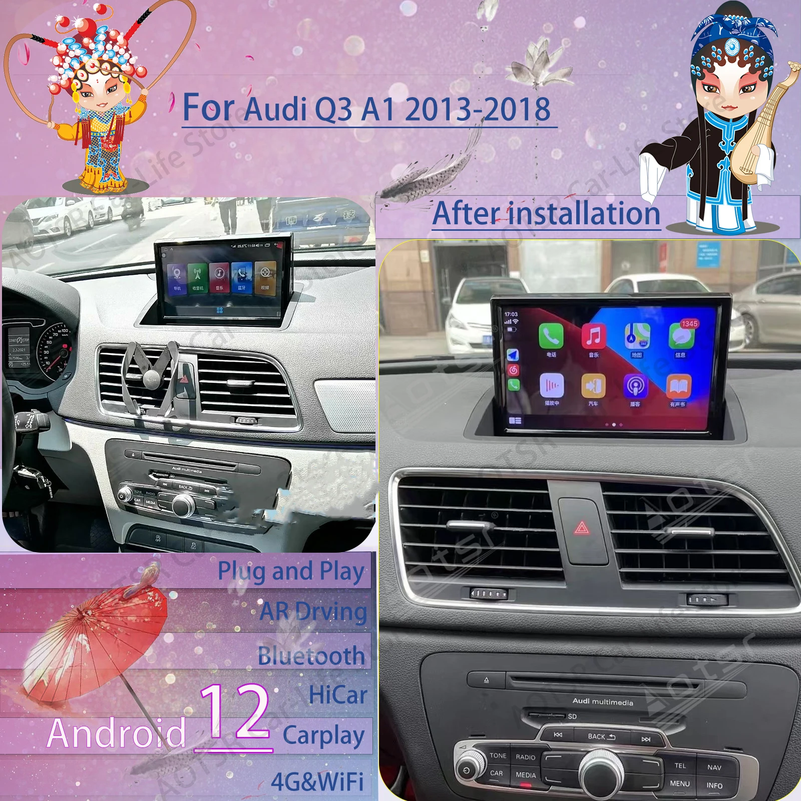 128G Carplay Multimedia Stereo Android For Audi Q3 A1 2013 2014 2015 2016 2017 2018 GPS Navigation Video Radio Player Head Unit