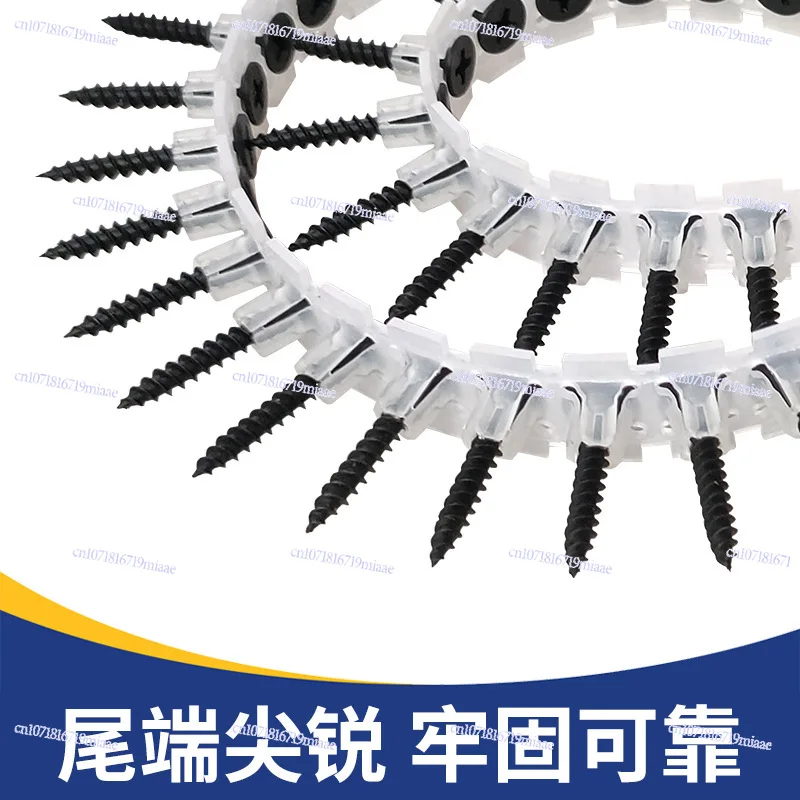 Chain Belt Screws Dry Wall Nails Gypsum Board Automatic Chain Wall Plate Nails Self-tapping Nails Chain Belt Screws Screws