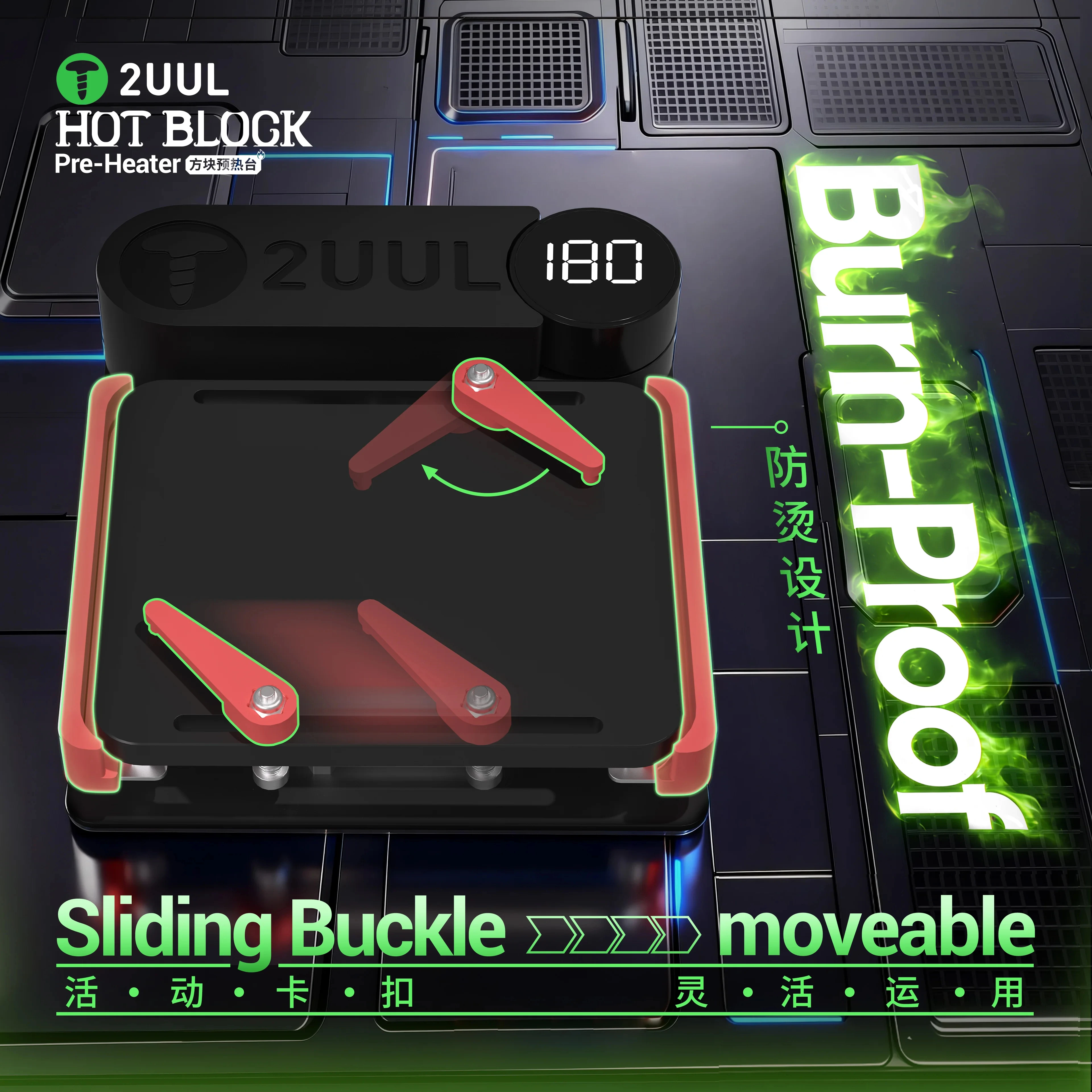 

2UUL PH11 HOT-BLOCK Preheater Rapid Heat-Up Exact Heat Control Sliding Buckle for Motherboard IC Chip PCB Repair Rebonding Tools