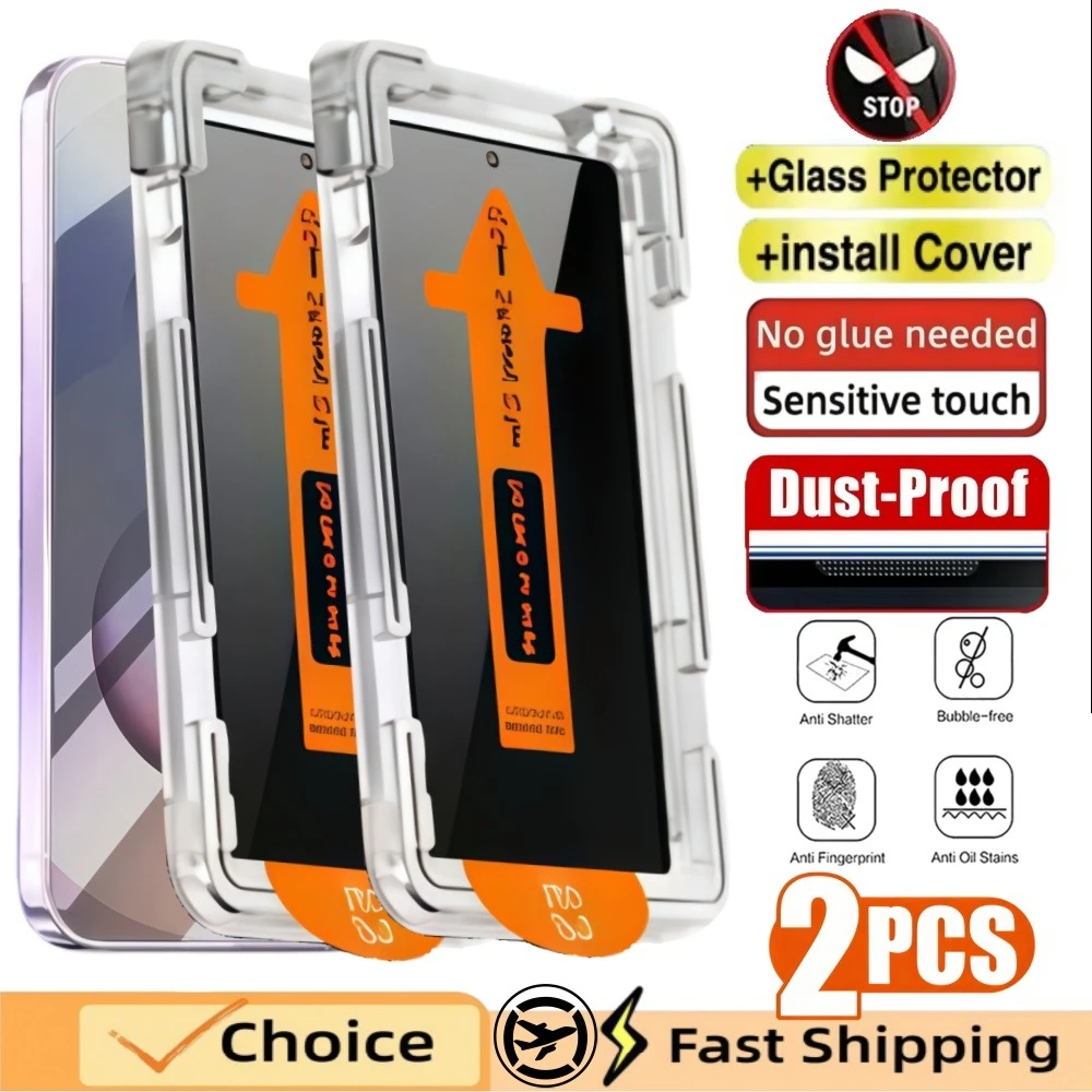 2PCS Privacy Temper…