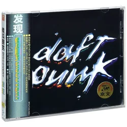 Classic Daft Punk Music CD Discovery Album Cosplay Disc CD Collection Car Walkman Play Songs Party Music Gifts