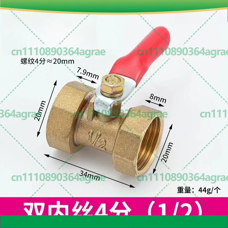 5pcs Thickened Brass Ball Valve 1/4