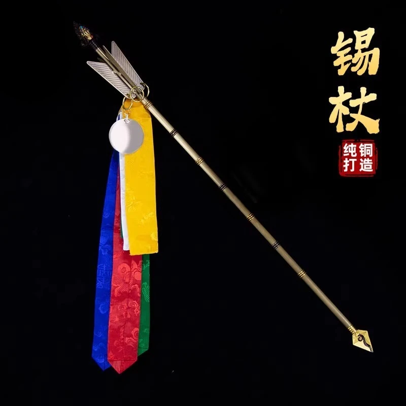 Tibetan Nepal Copper Gold Plated Gem Inlaid Mani Banner Wealth Arrow Five Color Flag