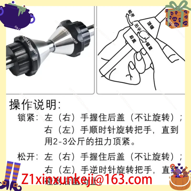 Optical Axis Quick Lock Lock Lock Device Tapered Head Aluminum Alloy Top Cone A Type Pay-off Winding
