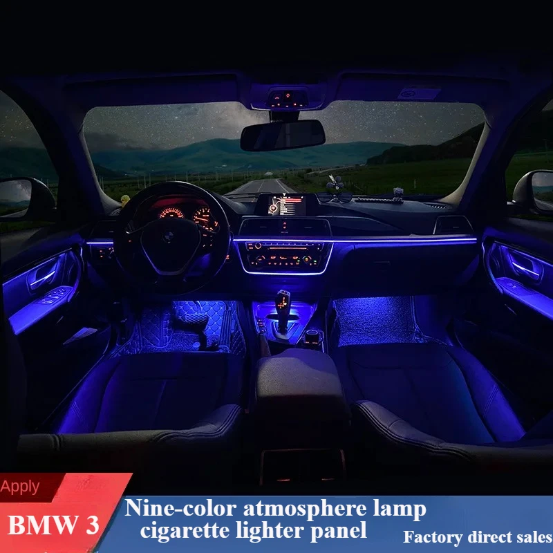 F30F31F35 nine-color through ambient light, suitable for BMW 3 series usb audio cover cigarette lighter light