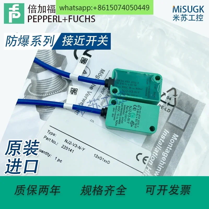 

NCB28NCN45 взрывозащищенный бесконтактный переключатель NJ41,5 81218GM 253540 фотоэлектрический датчик Н0В
