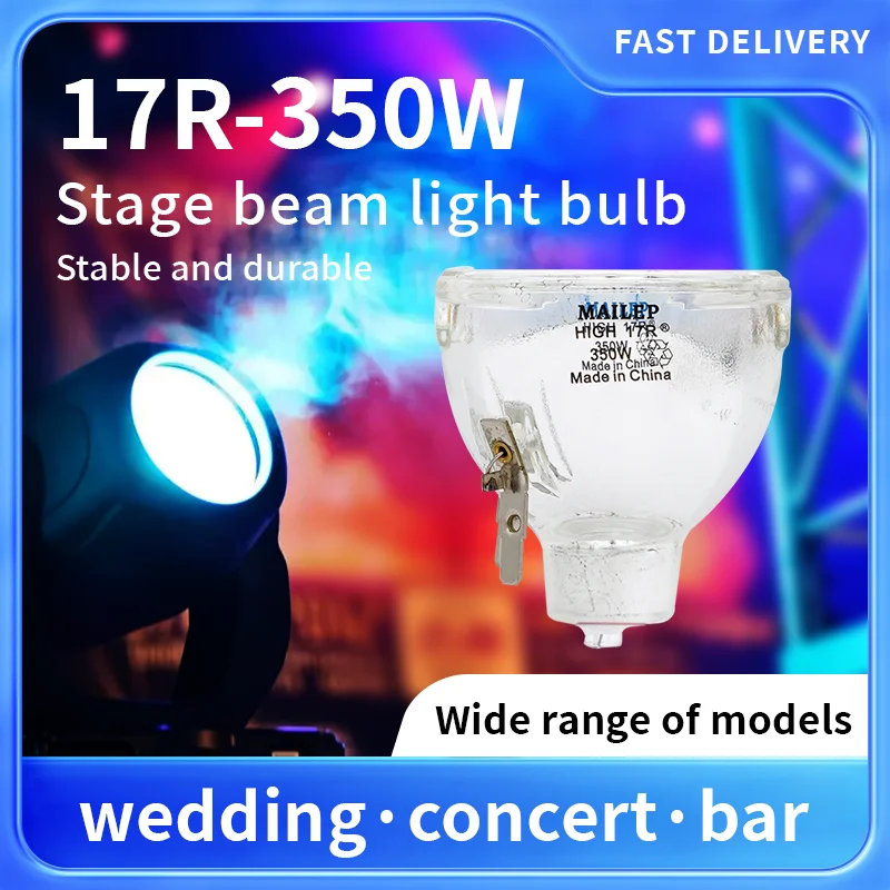 

350W light 17R, used for beam 350W McLep brand mobile head light bulb dance table lamp