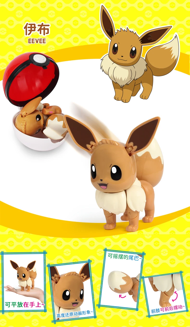12 Stile Pokemon Figuren Spielzeug Variante Ball Modell Pikachu Jenny Turtle Pocket Monsters Mew-Two Actionfigur Spielzeug Geschenk – Detail 11