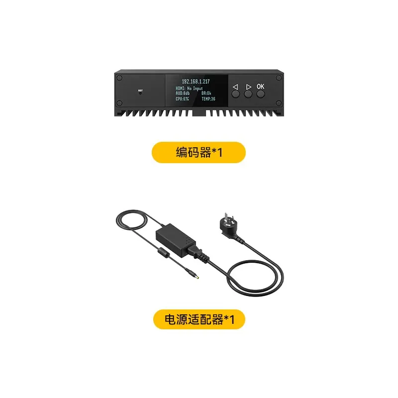4K60 HDMI Video Encoder Decoder 265 Live Streaming Box Support SRT NDI HX RTMP for Broadcast Studio Gaming