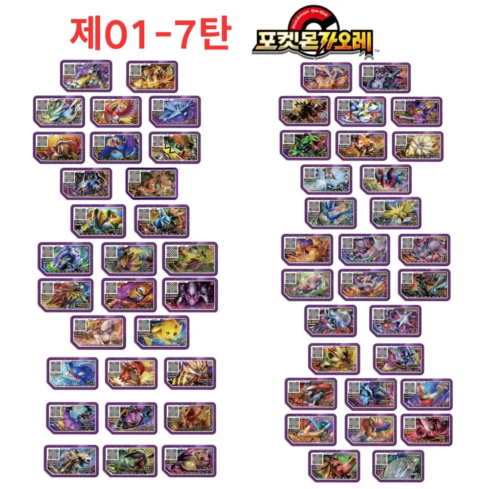 Korean 포켓몬가오레 Gaole Rush 1 Gaole Disks 5 Star 9th 러시1탄 Luck 행운디스크 Arcade QR Flash Card Grade Gaore Mewtwo 뮤츠/지가르데/솔가레오