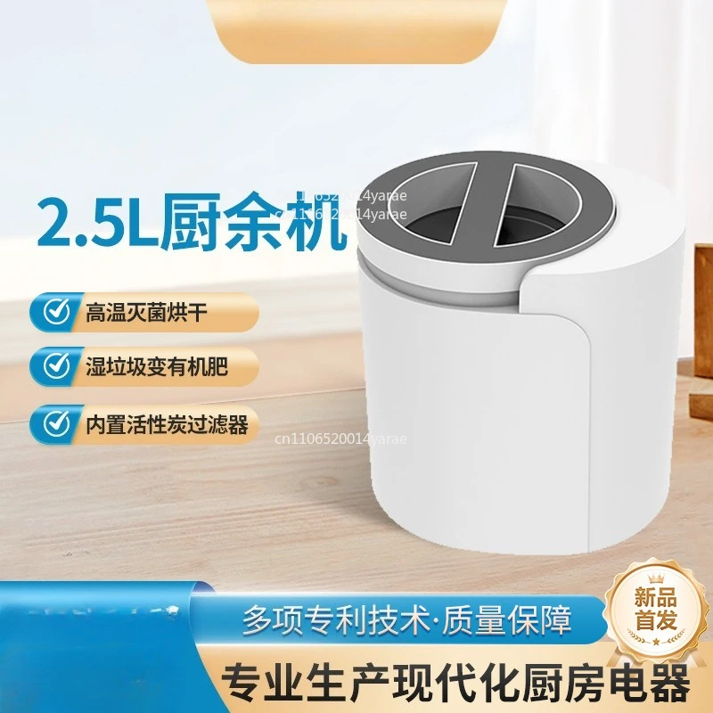 

Household Small Kitchen Waste Disposer Food Waste Machine Food Disposer