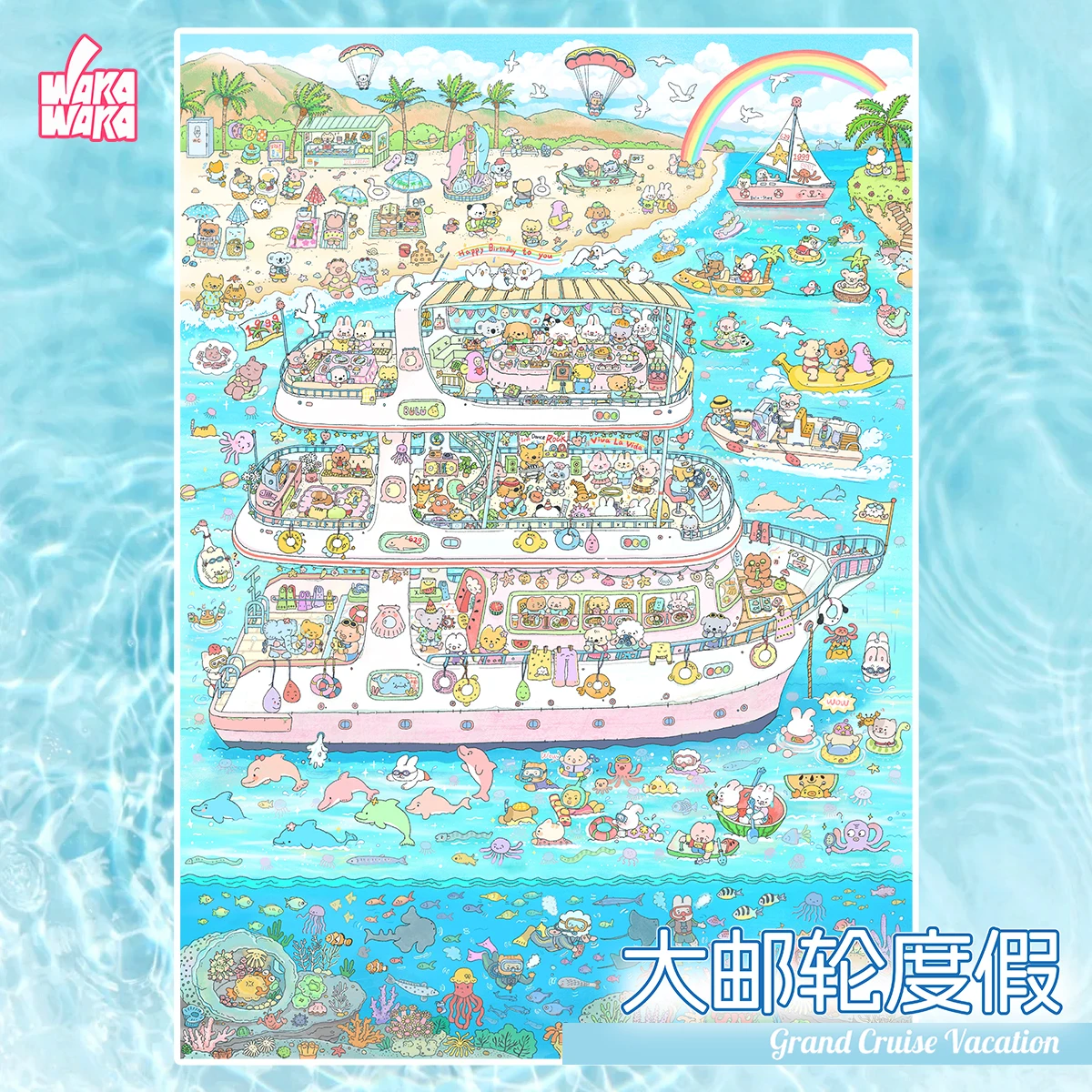 

WAKAWAKA Cruise Vacation Landscaping Sticker 3D Pocket Cabin Scene Stickers DIY Craft Puzzle Decoration Miniature Diorama