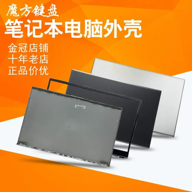 For ASUS X512FA X512DA UA UB F FL J U D Laptop Screen Axis A B Shell Fan