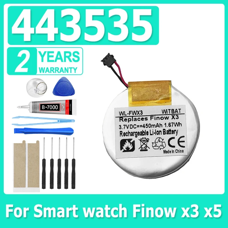 New 443535 3.7V 450…