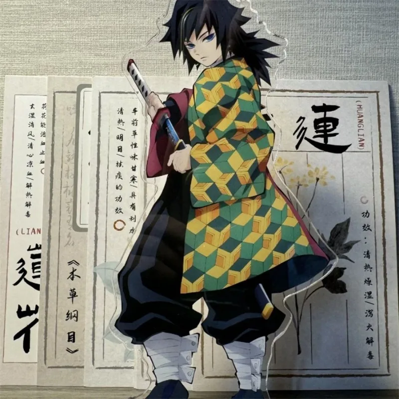 Adornos acrílicos Demon Slayer Tomioka Giyuu, figura de acción de Anime, decoración de escritorio para coche, modelos de juguete, regalos de cumpleaños para fanáticos del Anime