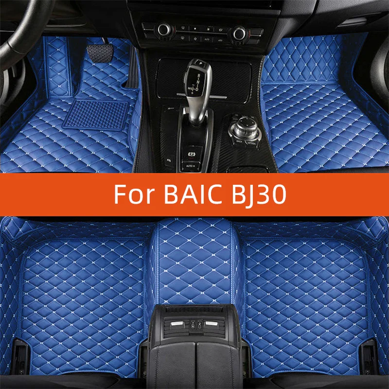 

Custom Leather Car Floor Mat For BAIC BJ30 2020 2021 2022 2023 2024 2025 2026 2027 Car Mat Interior Accessories