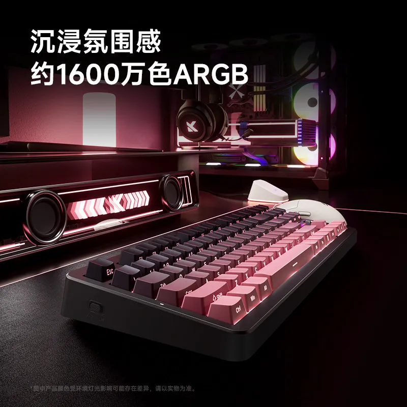 MCHOSE G87 V2 Customizable Mechanical Keyboard Tri Mode Wireless Bluetooth 16 Million Colors ARGB Backlit For Gaming And Office