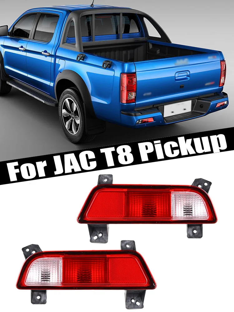 Car Accessories Rear Bumper Reflector Light Stop Lamp Warning Brake Lamp Signal Light Fog Light Tail Lamp For JAC T8 T9 Pickup