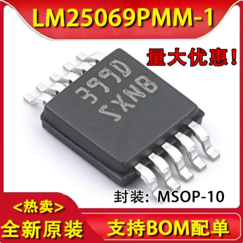 5PCS LM25069PMM-1 VSSOP10 Hot Swap Controller IC 2.9V~17V Programmable Power Limiting Latch-off Overcurrent Protection RoHS