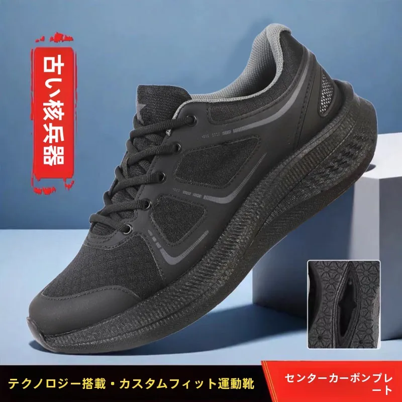 新型迷彩トレーニングシューズ-超軽量-耐摩耗性-ランニングシューズ-カーボンプレート-メンズ-リベレーションシューズ