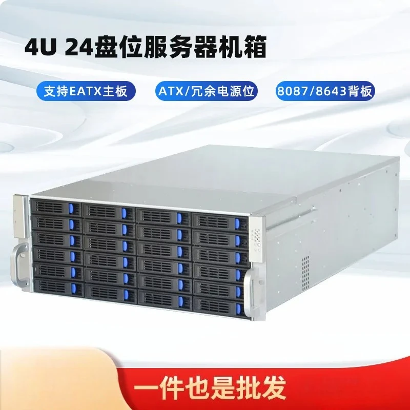 For 4U-R4424 Hot Swap Server Chassis 24 Bay Storage for AI Cloud Computing ATX CRPS Redundant Power Supply