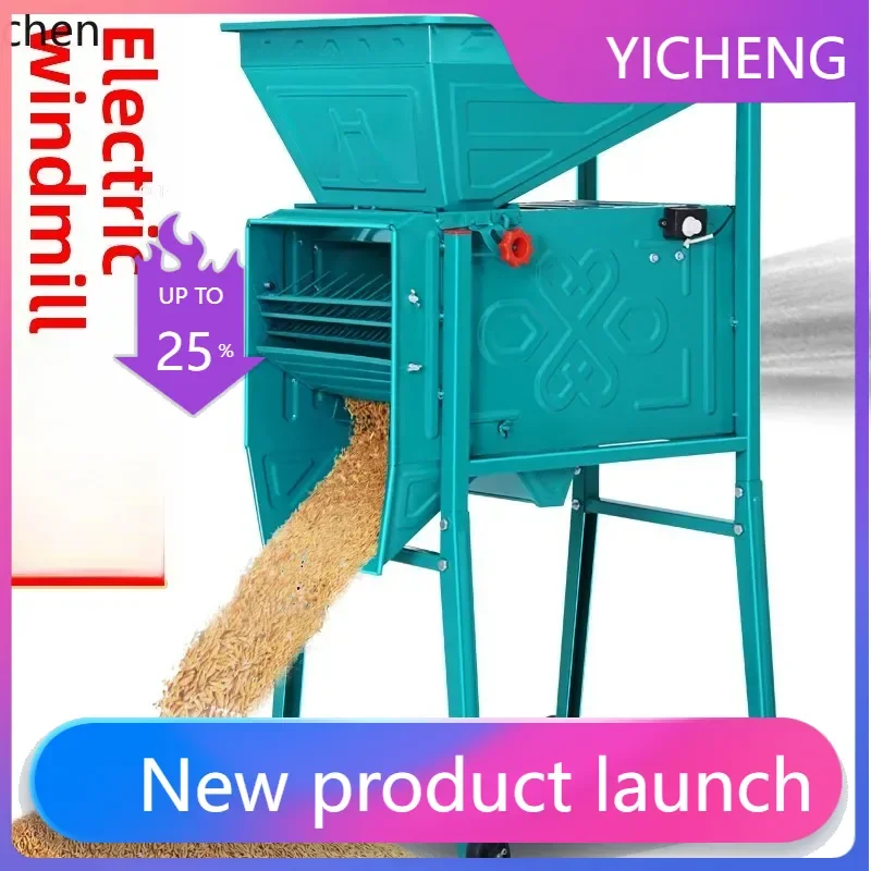 

LYY electric hand crank dual-purpose grain hoist, rice air separator, agricultural windmill, whole grain rapeseed