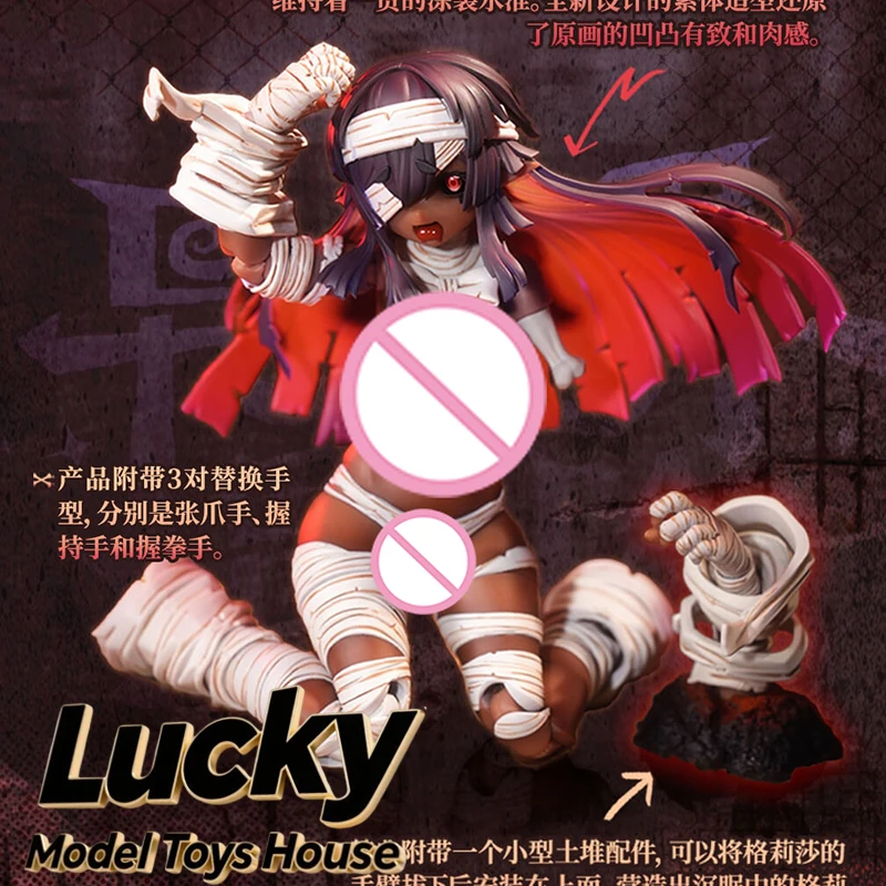 

RPG-03A Быстрая доставка 1/12 Черная версия Grisa Mummy Мобильный костюм Коллекция для девочек Равликовая ракушка 6 дюймов Женская модель солдата Подарки