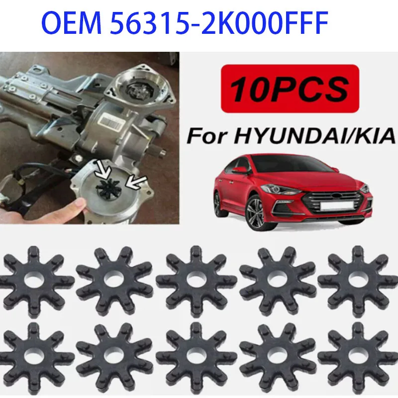 NEW 10PCS 563152K000FFF Flexible Coupling  FOR Hyundai Elantra Azera for KIA OPTIMA Steering Column Cadenza Forte Soul Aze