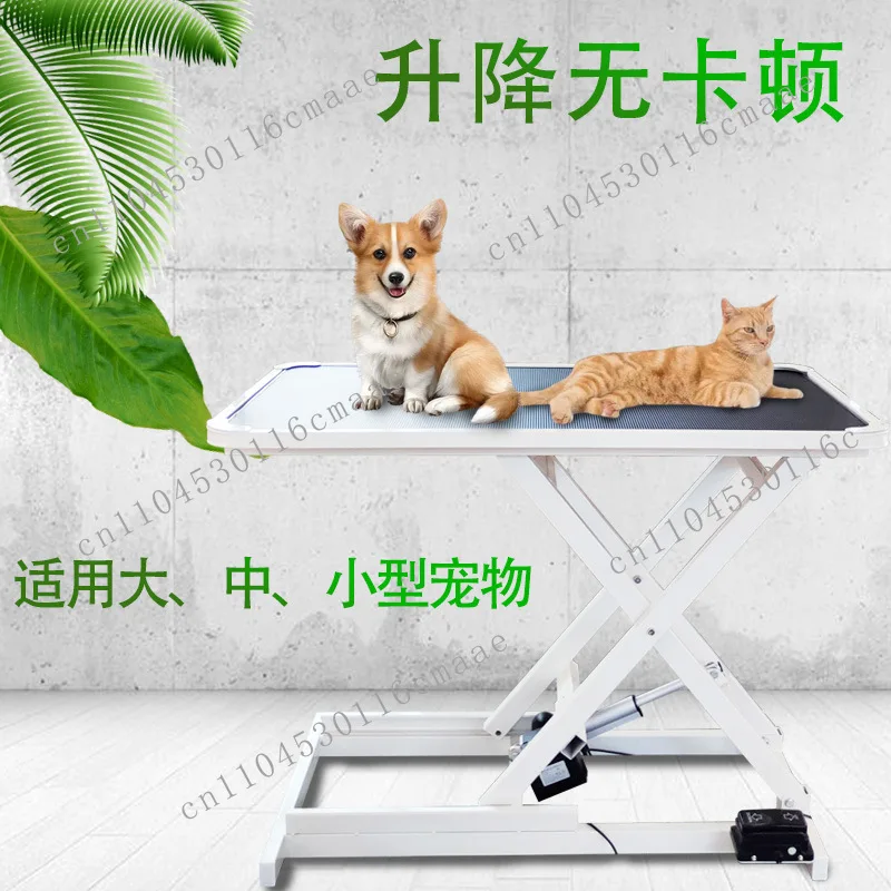 Pet electric lifting large and medium-sized dog hydraulic table, special dog trimming and blowing beauty table for pet stores