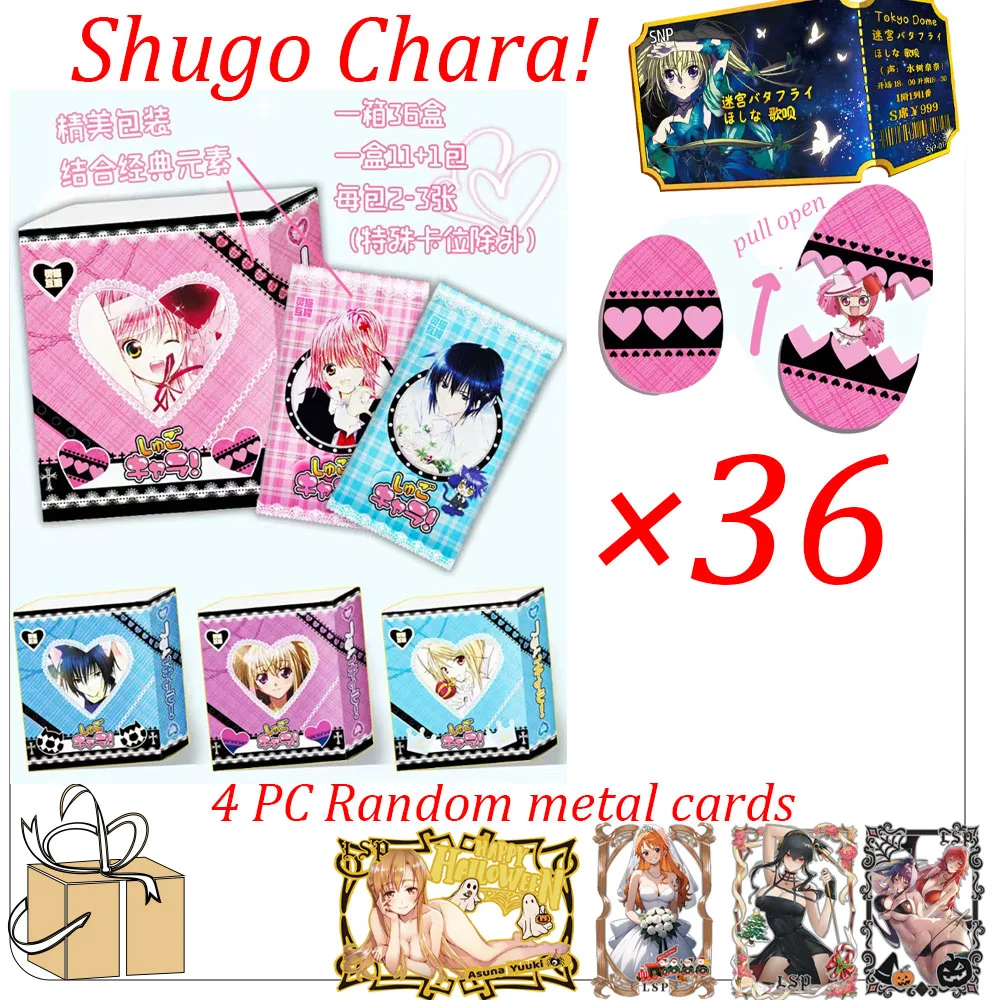 Low Price Wholesale Shugo Chara Cards My Guardian Characters Anime Collection Cards Mistery Box Board Game Toys Birthday Gifts