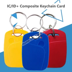 5PCS Dual Chip 125KHZ+ 13.56MHZ Rewritable Composite Key Tags Keyfob Clone Copy Token Keychain