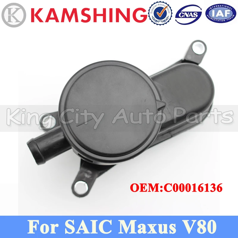 CAPQX Oil Water Separator Assembly For SAIC Maxus V80 Oil Water Waste Gas Valve C00016136