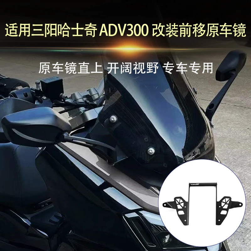 

FOR SYM Husky 300 ADV ADX300 Motorcycle GPS Navigation Bracket Supporter Holder Mobile Phone Support Mount Mounting Husky300