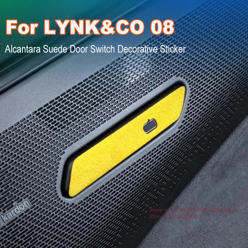 

Для LYNK & CO 08 2023-2025 Замшевый дверной переключатель из алькантары, декоративная наклейка для салона автомобиля, модифицированные аксессуары