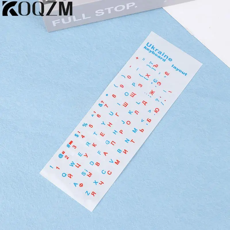 1Pc Ukrainian Keyboard Stickers Black/Clear Background White/Blue Red Letters For Universal PC Laptop