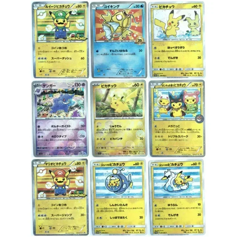 

PTCG Pokemon 9pcs Newly Made Second Pikachu Joint Sale Starlight Flash Comic Kids Toy Card Toys Gifts