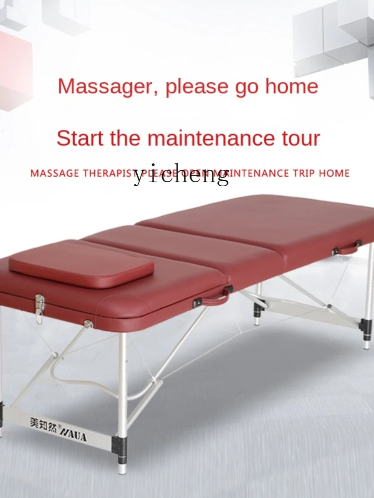 YY Facial Bed Meizhiran Folding Massage Bed Massage Acupuncture Physiotherapy Bed