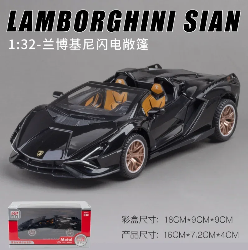 

1:32 Lamborghini Sian Convertible Supercar Alloy Diecast Toy Vehicle Car Fashion Ornaments, Alloy Car Models, Toys, Collectibles