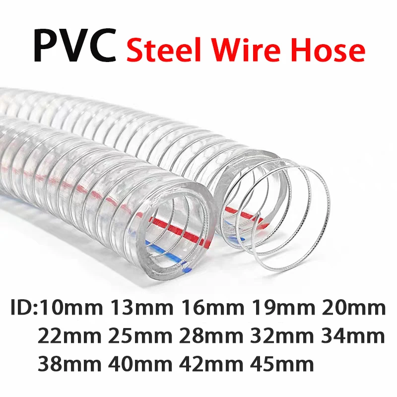 

1M PVC Steel Wire Hose Transparent Thickened Oil Resistant Frost Resistant High Temperature Resistant Plastic Hose ID10-45mm