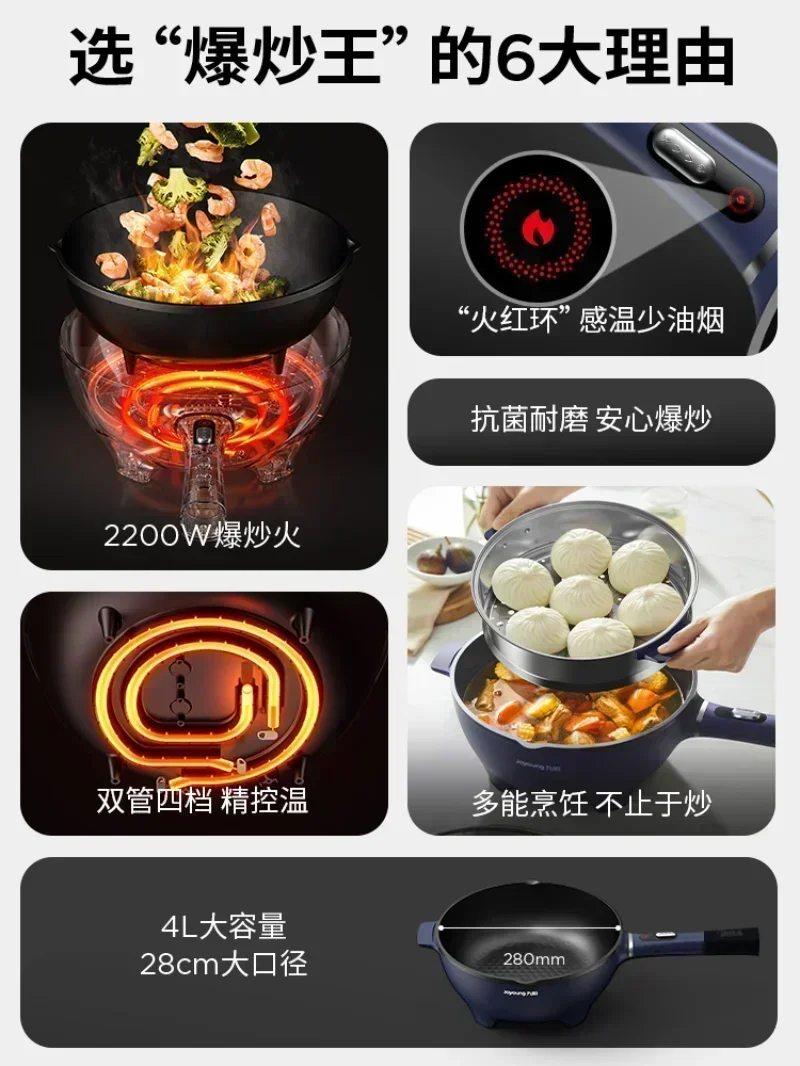 Multifunctional large-capacity antibacterial non-stick household electric frying pan precise temperature control
