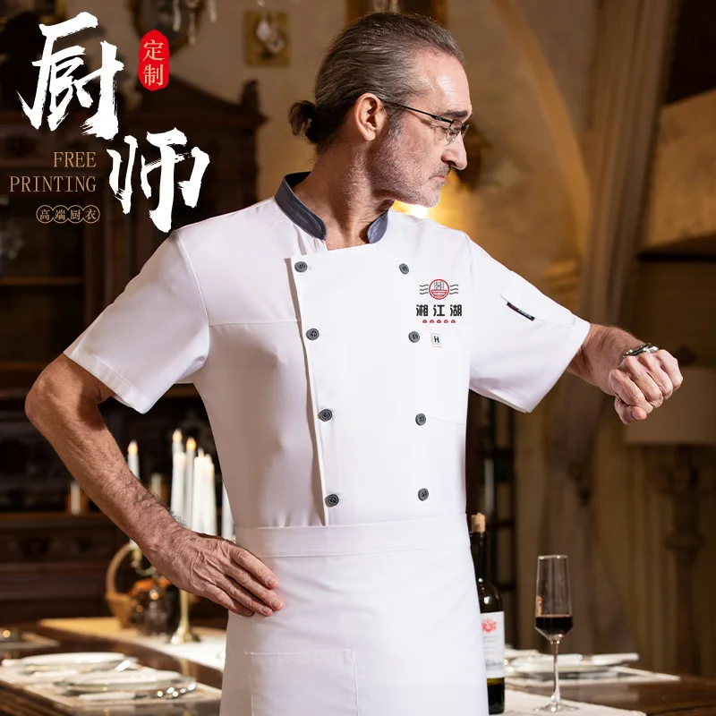 

Белая рабочая униформа для поваров, мужская, с короткими рукавами, для весенне-летнего сезона, подходит для отелей, ресторанов, пекарен, кондитерских и т.д.