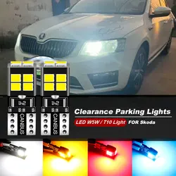 2pc White LED Parking Position Side light bulb T10 W5W For Skoda Octavia 3 MK3 A7 with xenon headlight (2013-2016)