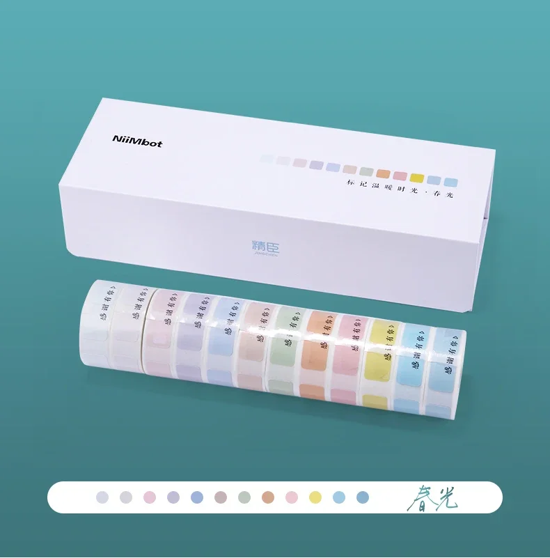 

NIIMBOT D11/D110/D101/H1 Thermal Label Printer Morandi Gift Box Sticker Set White Self-adhesive Label Paper Rolls