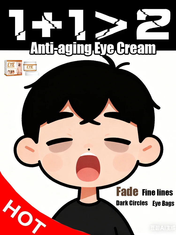 3차 주름 제거 아이크림 눈가 다크서클 붓기 완화 탄력 크림 눈 밑 미백 잔주름 보습